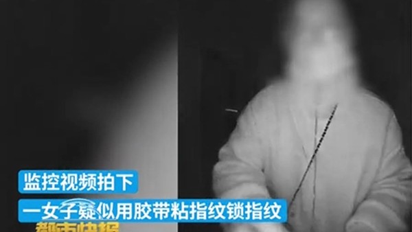 女子贴小广告现异常举动 疑似用胶带粘指纹锁上的指纹